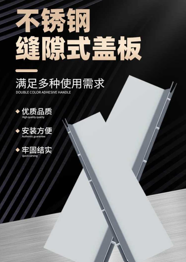 金口河不锈钢缝隙排水沟盖板展示